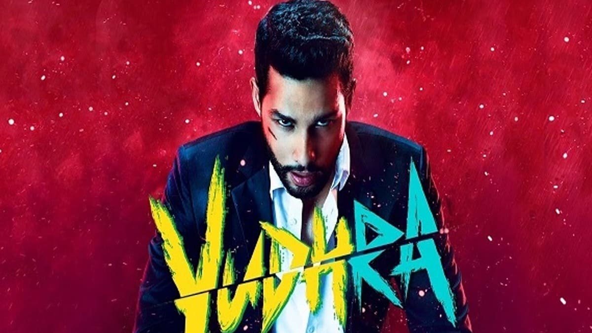 Siddhant Chaturvedi's film 'Yudhra'