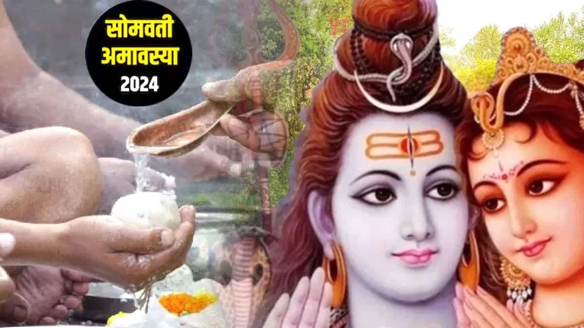 Somvati Amavasya 2024