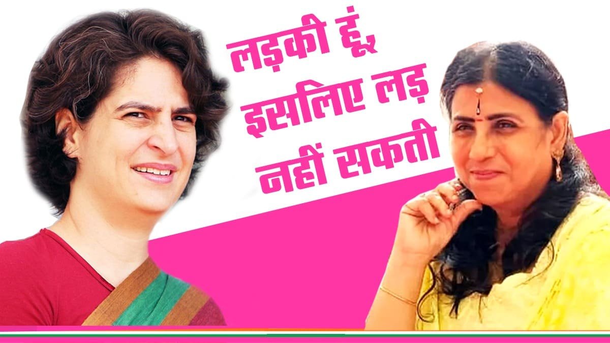 congress leader priyanka gandhi and simi rosebell