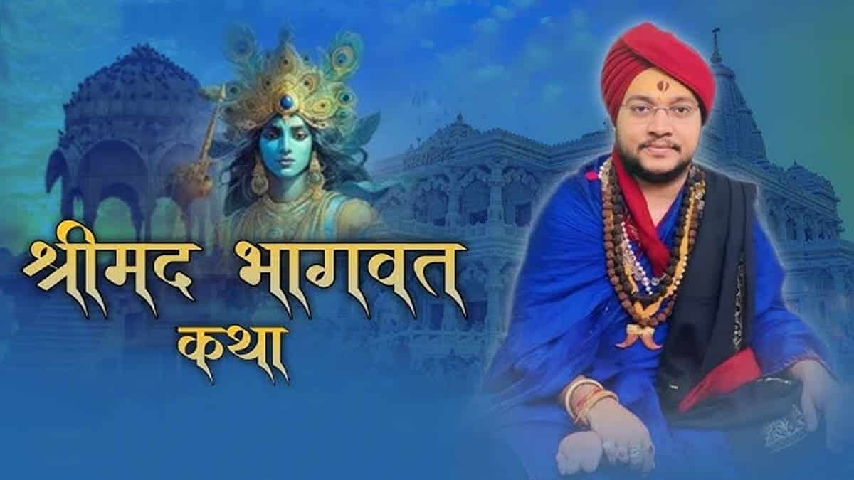 shrimad bhagwat katha