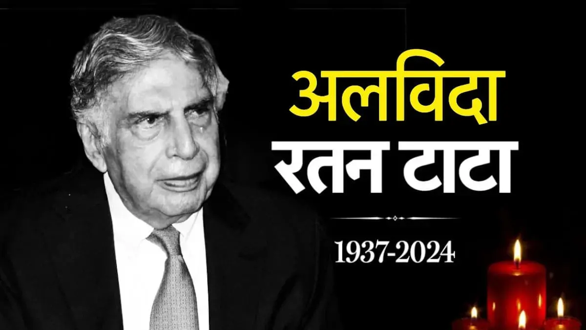 industrialist ratan tata