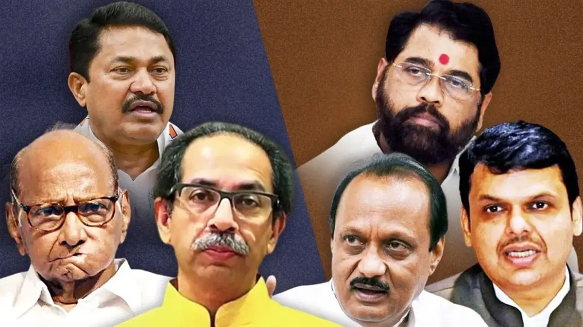 third alliance in maharastra assembly election