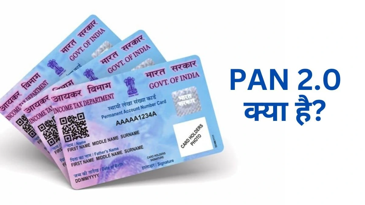 PAN card