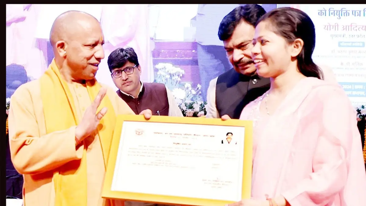 cm yogi distributes appointment letters to forest guards