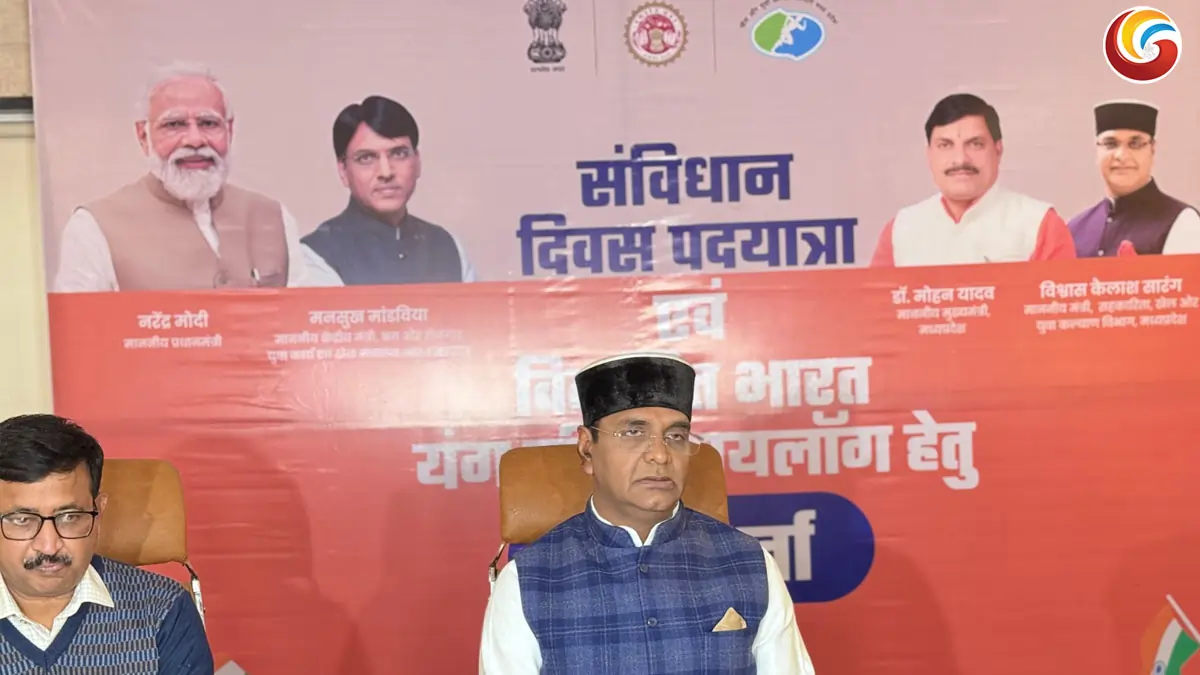 samvidhan diwas padyatra in bhopal