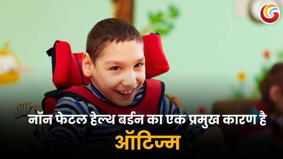 एक मुस्कुराता हुआ बच्चा जो ऑटिज्म से प्रभावित है, विशेष देखभाल की कुर्सी पर बैठा है। बैकग्राउंड में अन्य बच्चे और खेल का माहौल दिखाई दे रहा है।