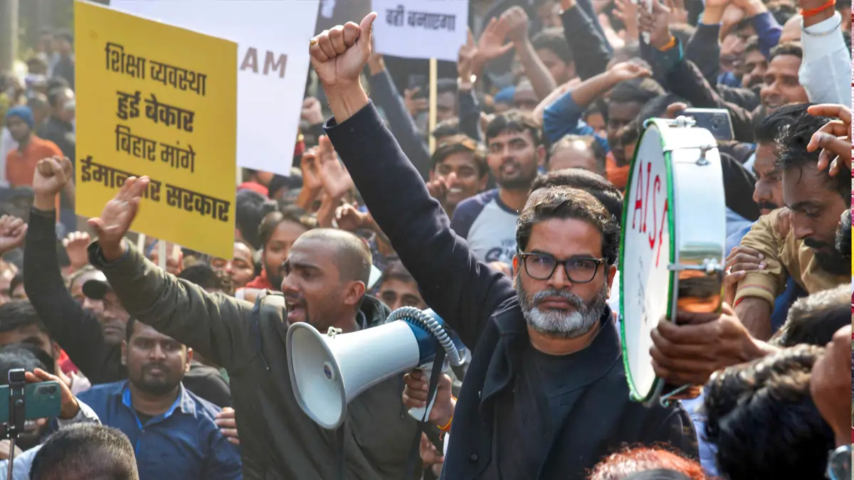 Bihar mein BPSC crisis, students ka protest aur Prashant Kishore ke naam ke sath 21 logon ki talash
