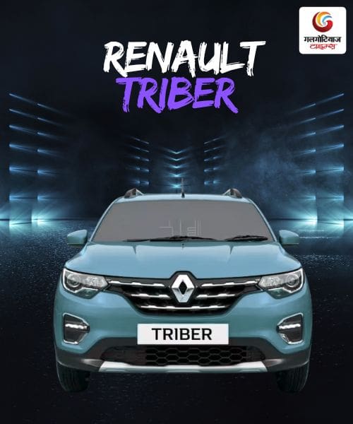 Renault Triber CNG under 8 lakh rs.