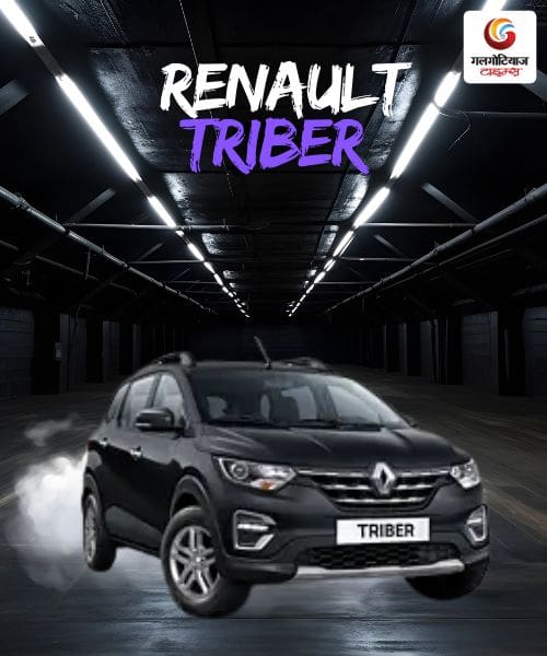 Renault Triber CNG under 8 lakh rs.