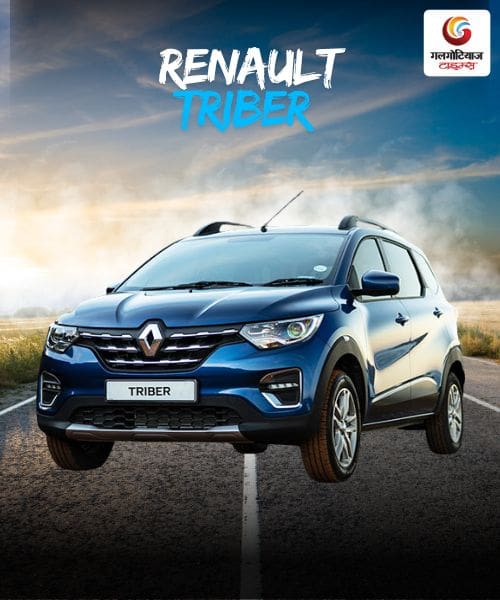Renault Triber CNG under 8 lakh rs.