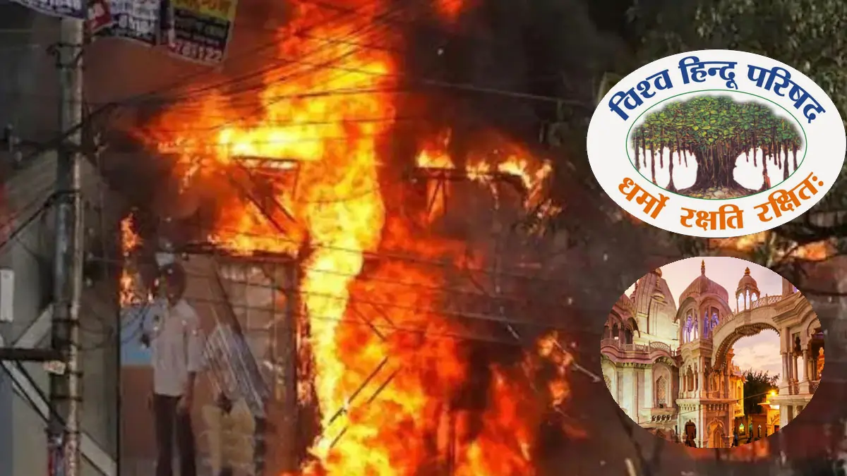 arson in iskcon temple