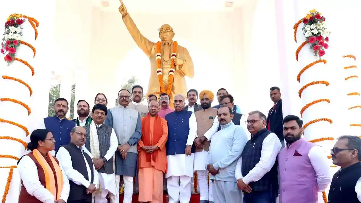 cm yogi in dr bhimrao ambedkar nirman diwas