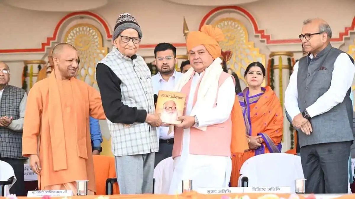 cm yogi maharana pratap education council function