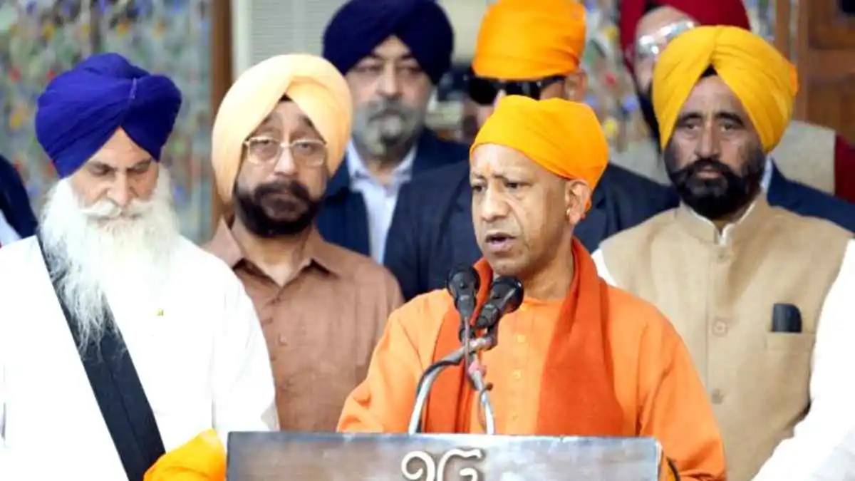 cm yogi on sahibdaja diwas programme