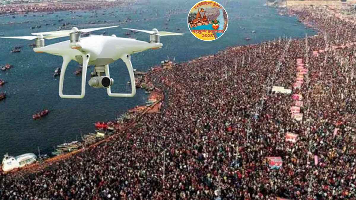 Prayaggraj mein Mahakumbh mele mein bheed niyantran ke liye pahli baar drone ka upayog