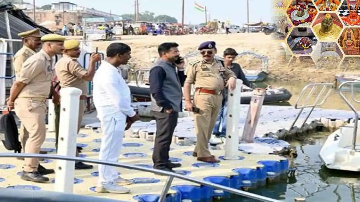 hightech security kumbh mela arrangements