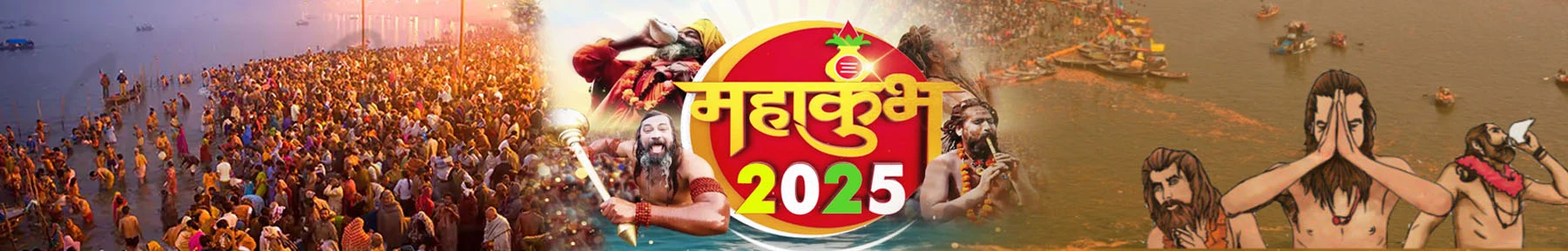 Prayagraj Maha Kumbh Mela 2025