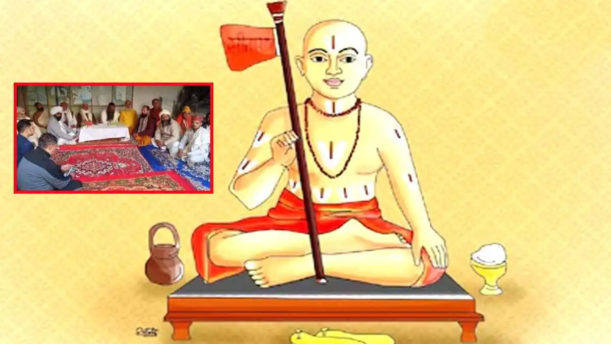 saint ramanand jayanti