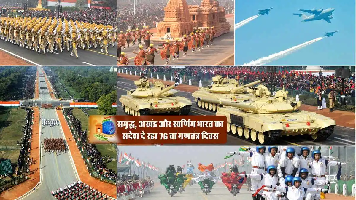 76th republic day 2025