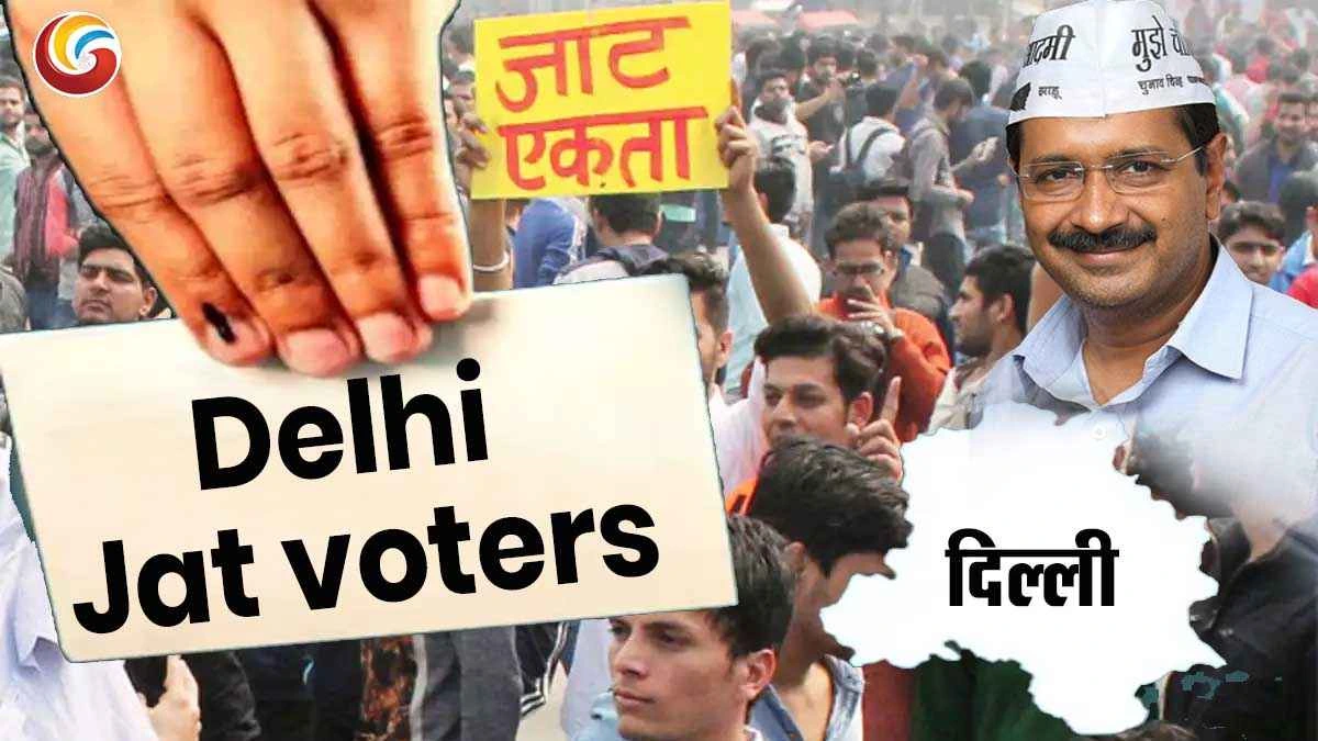 Arvind Kejriwal Jat Card BJP impact 2025 elections