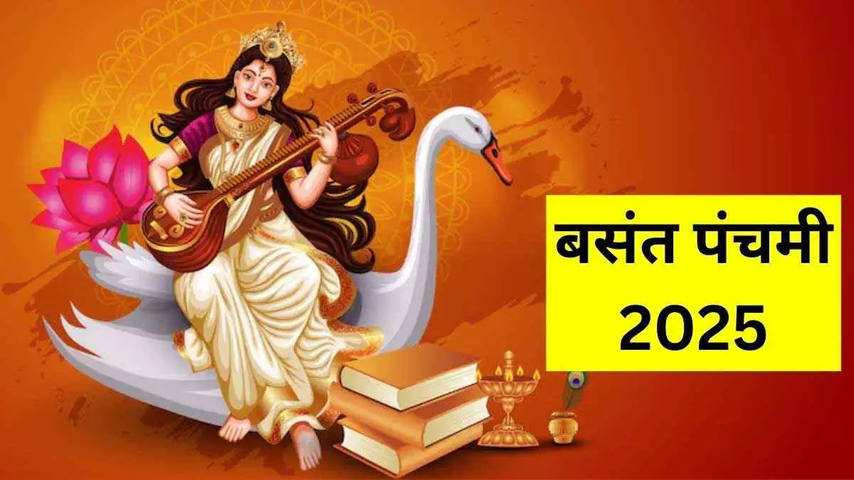 Why Basant Panchami is Celebrated on 3rd February 2025