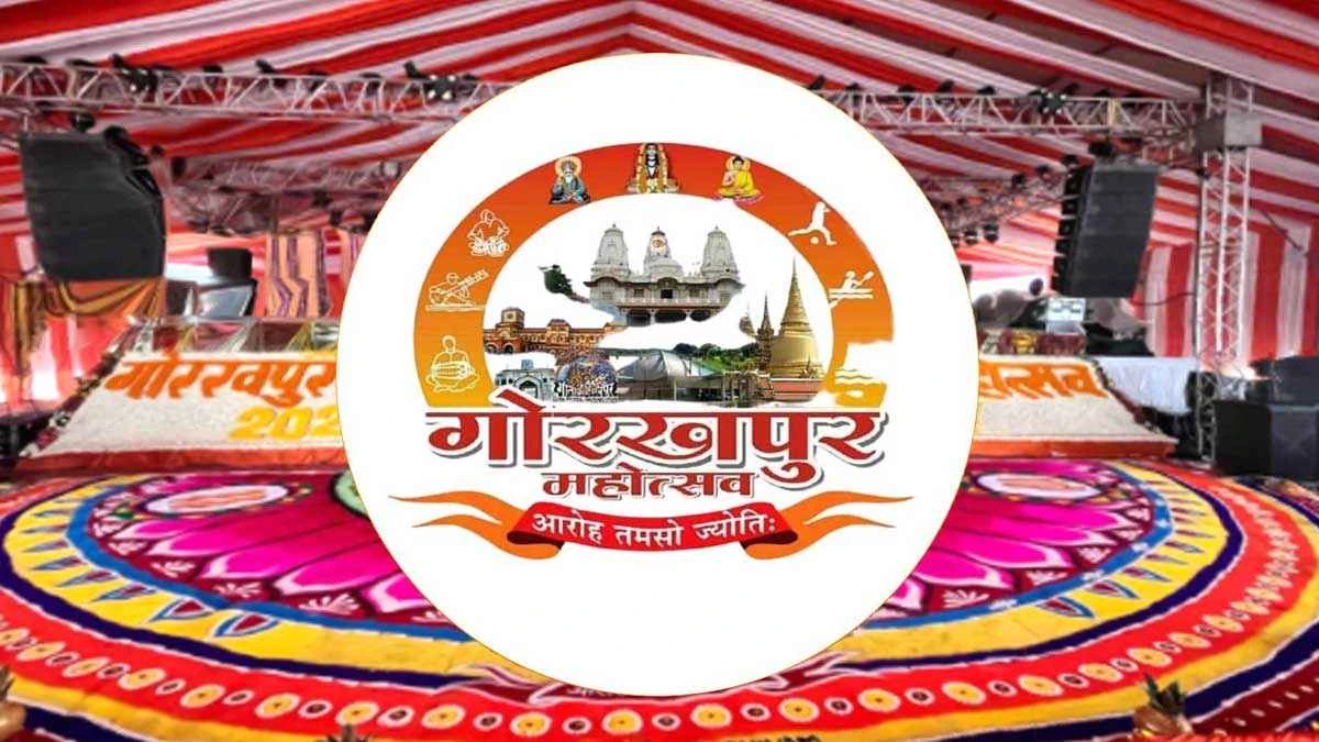 Itihas aur Vikas ke Sangam Par Gorakhpur Mahotsav Ka Aagaz, Shaniwar Se
