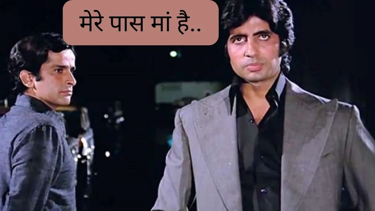 Javed Akhtar ke 5 iconic film dialogues jo ban gaye amar