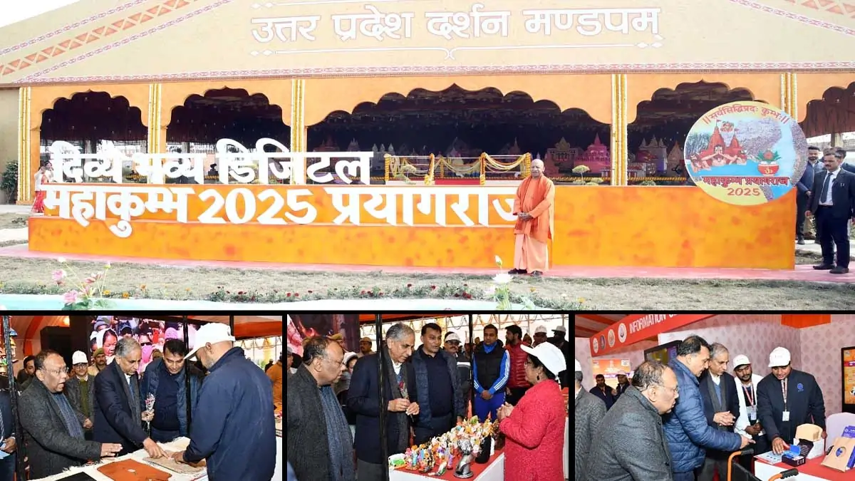 Mahakumbh 2025 mein 'Divine, Grand aur Digital' Mandap ka Udgatan