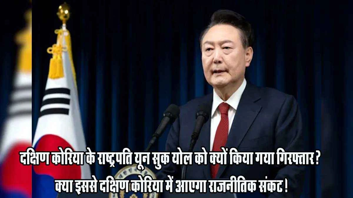 South Korea President Yoon's arrest amid political crisis.