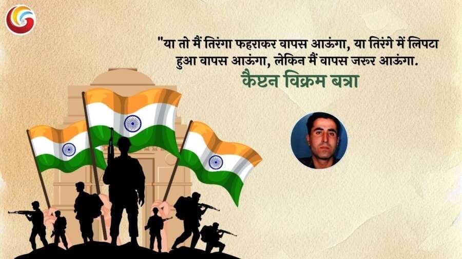 captain vikram batra