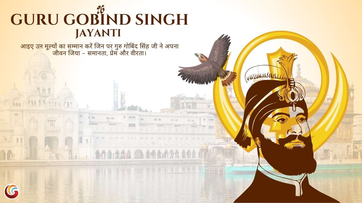 Motivational Guru Gobind Singh Quote in Hindi