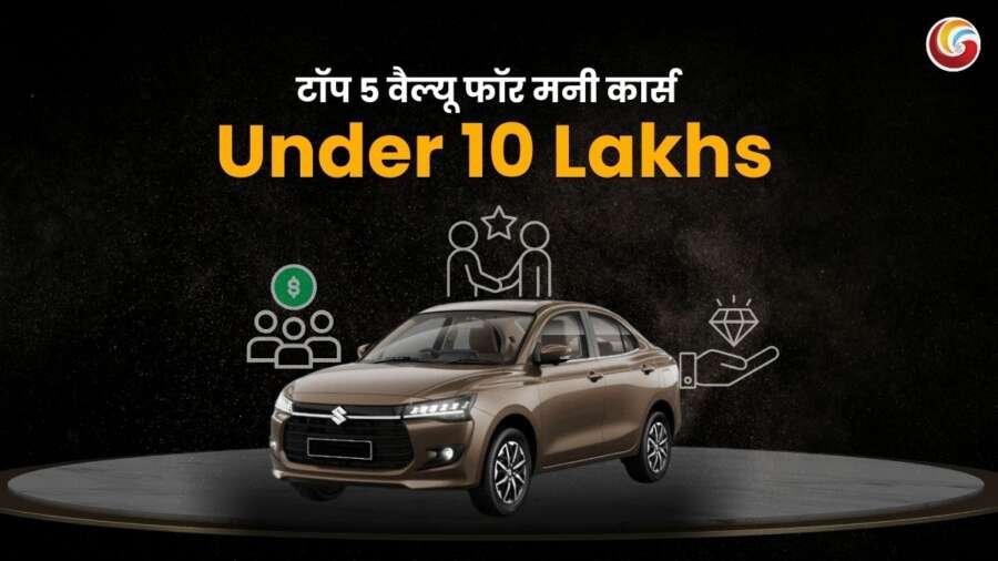 top 5 value for money cars under 10 lakhs