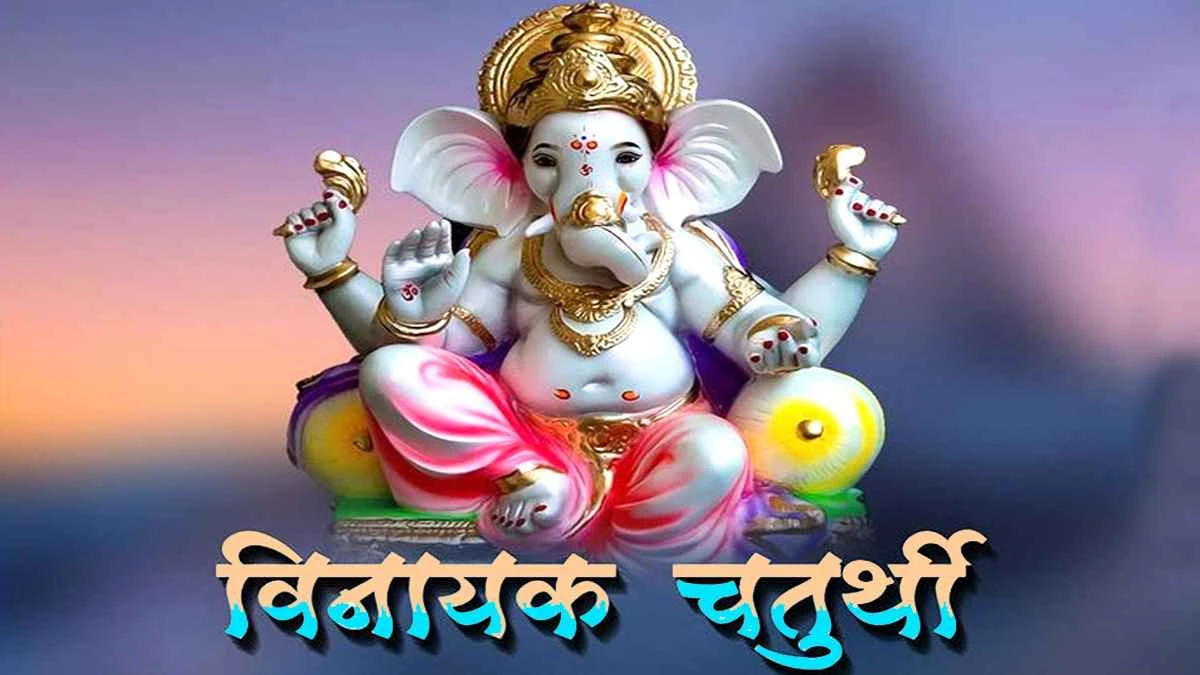 Vinayaka Chaturthi 2025: Utsah aur shakti ke sath Ganesh ji ke priya mantra ka jaap karein