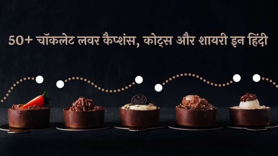 50+ choclate lover caption quotes and shayari share facebook instagram whatsapp