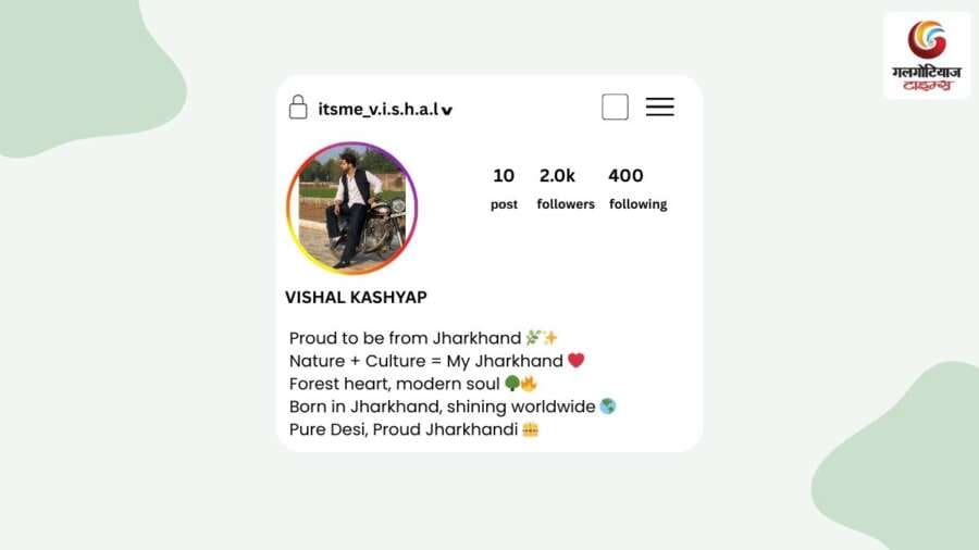 Jharkhand Instagram Bio