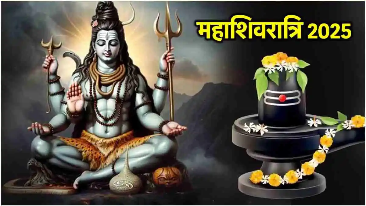 Maha Shivaratri 2025: Jeevan se andhkar aur agyanata door karne ke liye Shiv-Parvati ki pooja