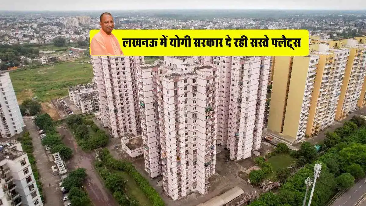 UP Flat Scheme 2025: Affordable Flats in Lucknow by Yogi Government