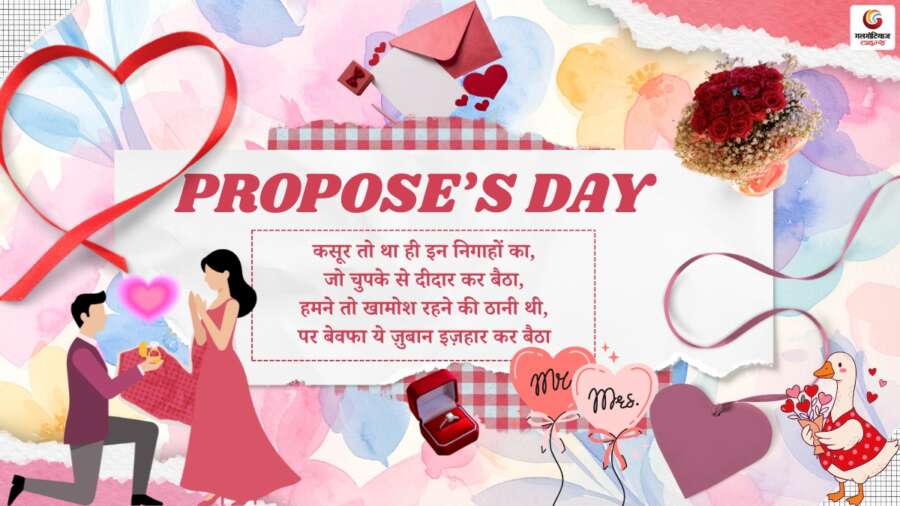 happy propose day wishes instagram post share