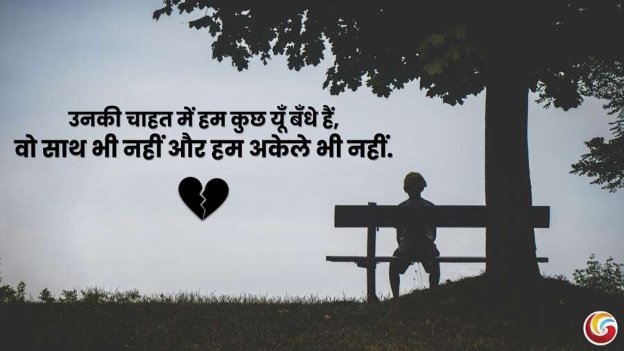 alone sad quotes share instagram whatsapp-facebook
