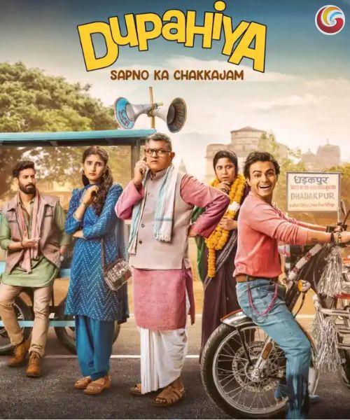 dupahiya ott release date