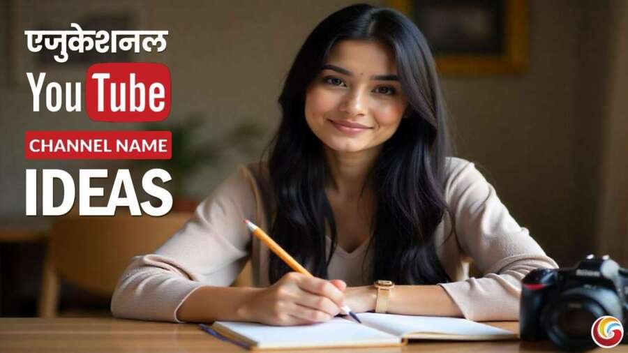 Educational YouTube Channel Name Ideas Educational YouTube Channel Name Ideas