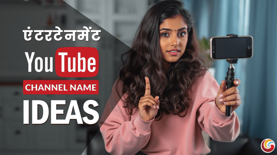 Entertainment Related Name Ideas Entertainment Related Name Ideas