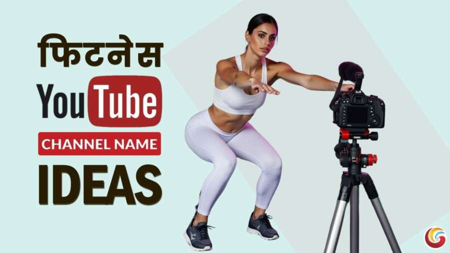 Fitness Health Related Name Ideas Fitness Health Related Name Ideas