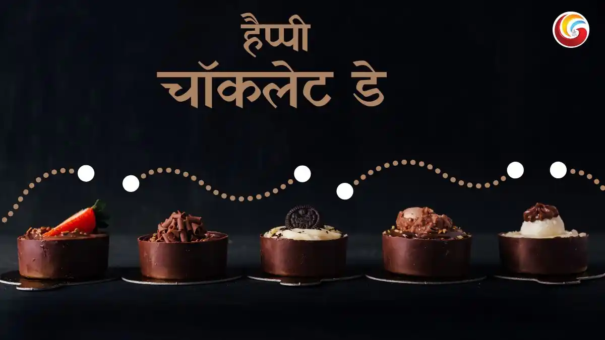 happy chocolate day