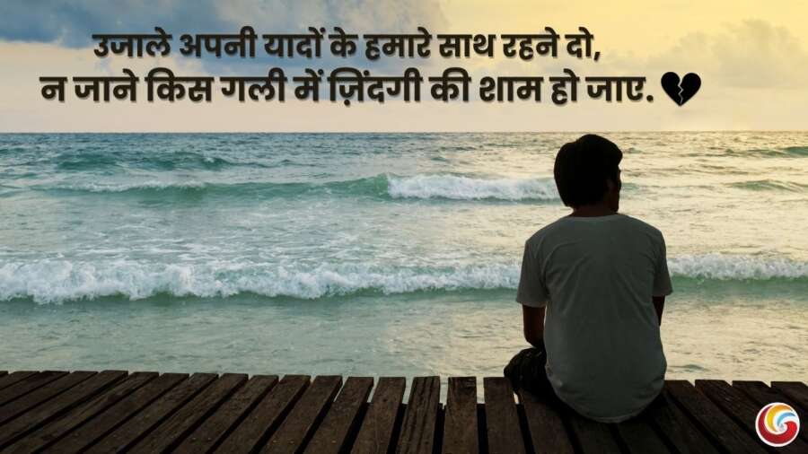 heartbroken quotes share instagram whatsapp facebook