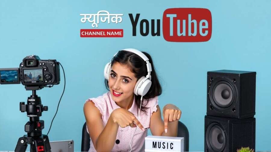 music-youtube-channel-name-ideas Music YouTube Channel Name Ideas