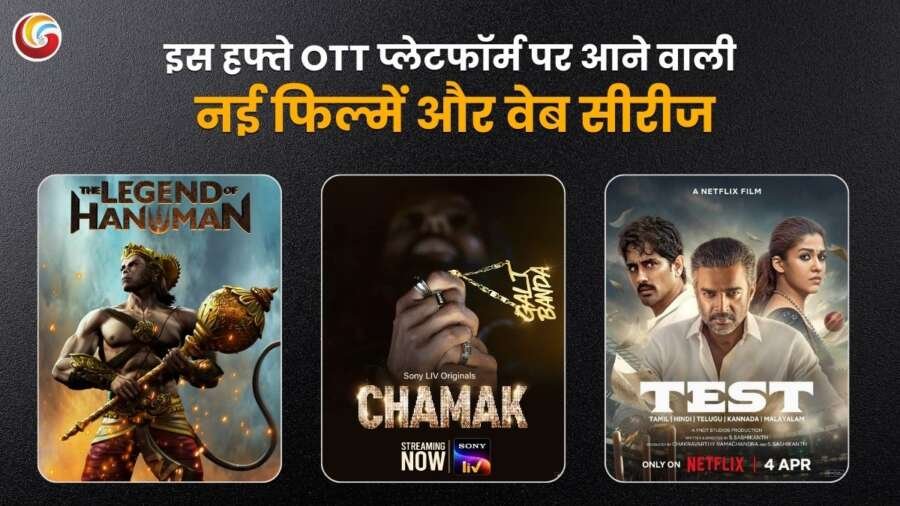 new ott release movies web series 5 april india