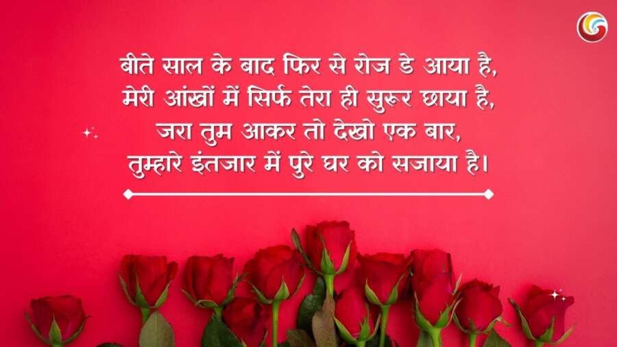 roses & love share it on whatsapp, instagram & facebook roses & love share it on whatsapp, instagram & facebook