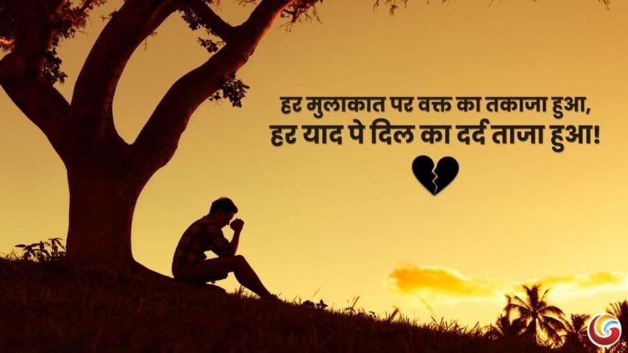 sad quotes about love and life share instagram whatsapp facebook