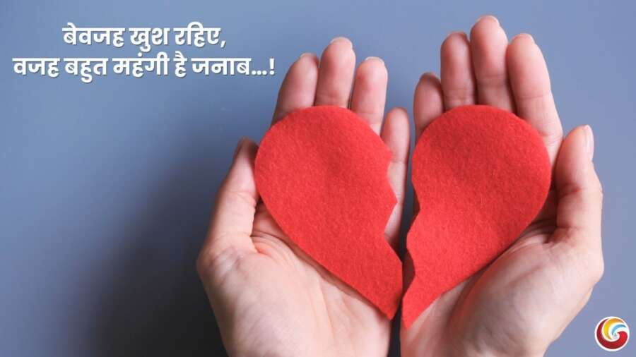 truth sad thoughts share instagram whatsapp facebook